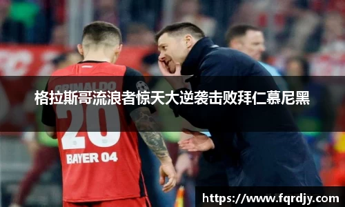 comment-img